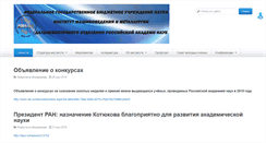 Desktop Screenshot of imim.ru