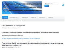 Tablet Screenshot of imim.ru